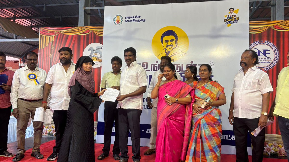 gselvam_mp's tweet image. #உங்களுடன்_ஸ்டாலின்