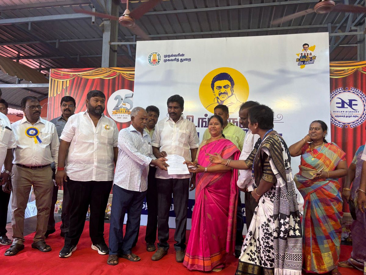gselvam_mp's tweet image. #உங்களுடன்_ஸ்டாலின்