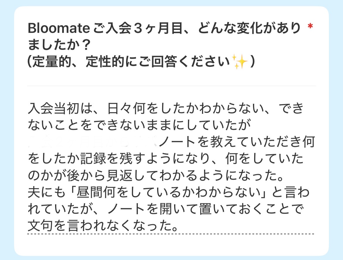 bloomate_team's tweet image. 方眼ノートメソッドを取り入れた
毎日のタスク管理ノートがヤバい話。

たった1枚でタスクの優先順位がつけられ
後から追加されたタスクも捌けて、
1日の振り返りもできる通称ゴリサバノートは
たくさんのフリーランスママさんに支持を得ています🥹🦍🐟

夫をも黙らせてしまうノート、つよつよです😎🫰