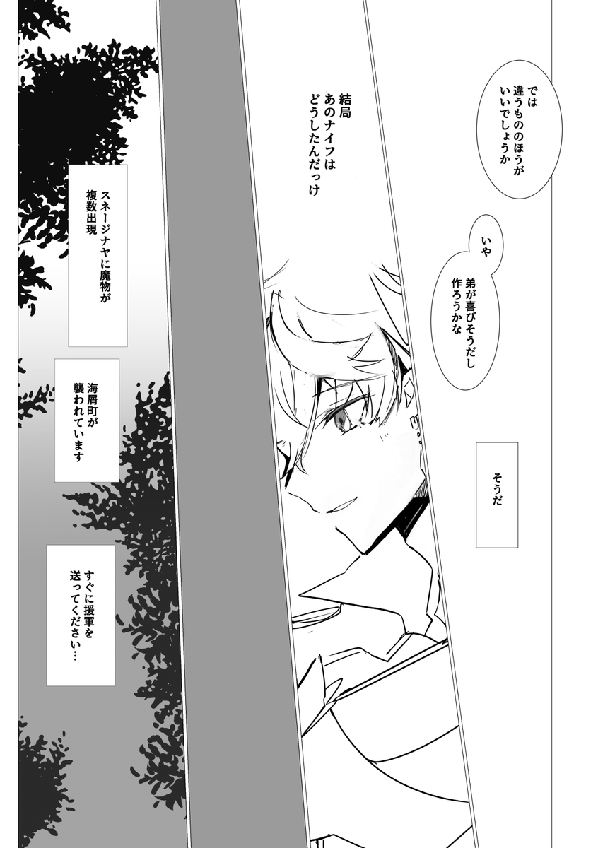 ② 