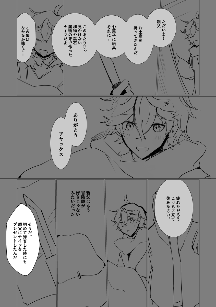② 