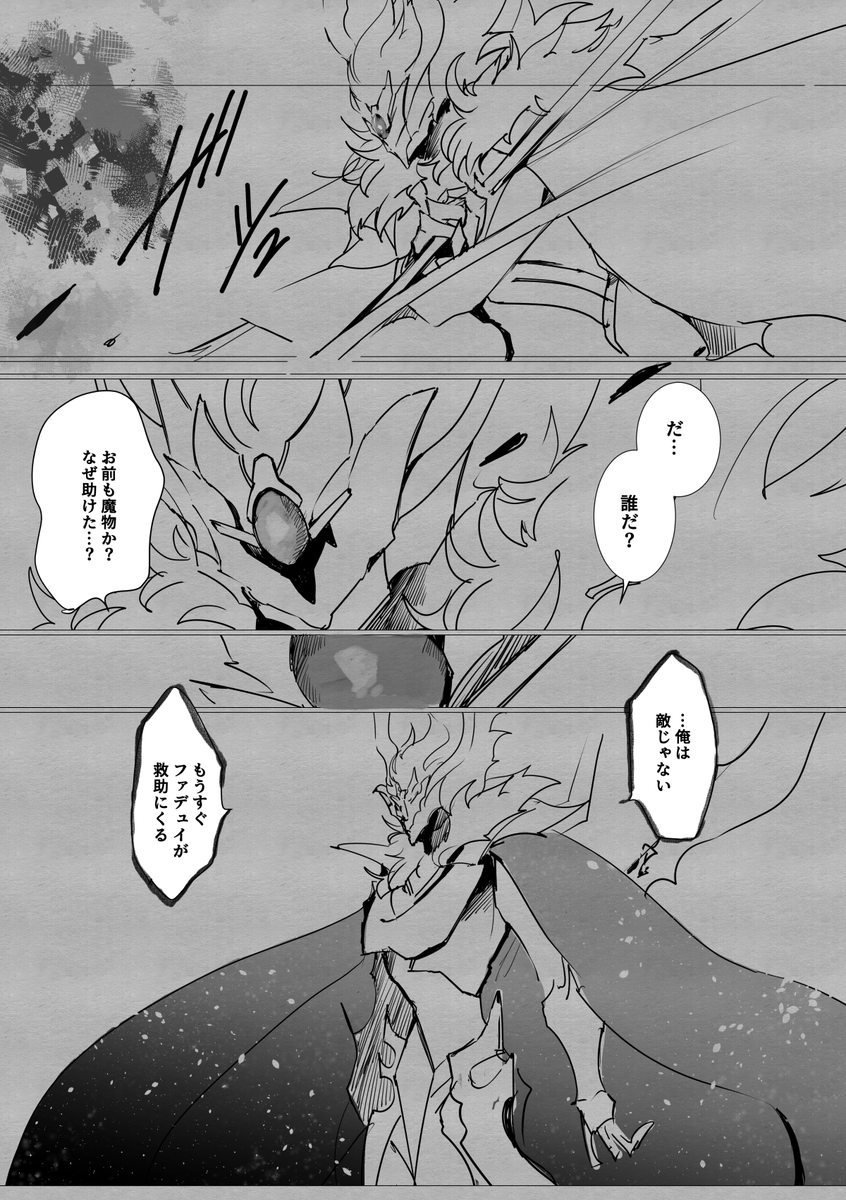 ③ 