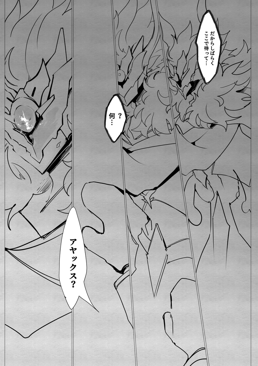 ③ 