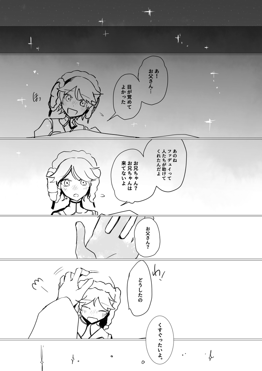 ③ 