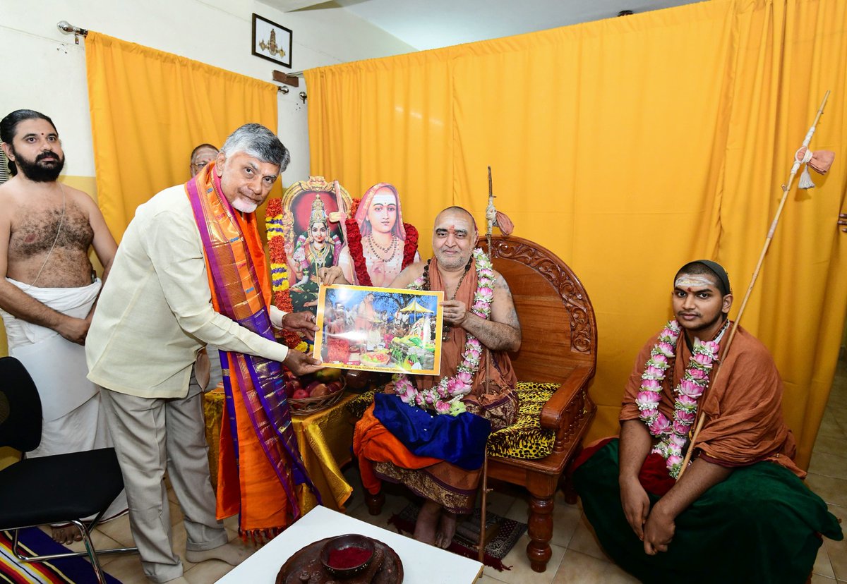 తిరుపతి పర్యటన లో ఉన్న గౌరవ ముఖ్యమంత్రి శ్రీ నారా చంద్రబాబు నాయుడు నేడు కంచి పీఠాధిపతి శ్రీ విజయేంద్ర సరస్వతి స్వామీజీని కలిసి ఆశీస్సులు తీసుకున్నారు.
#AndhraPradesh