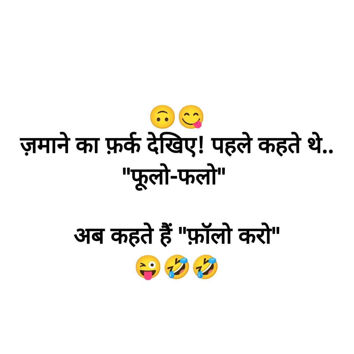 इसमें में भी शामिल हूं 
थोड़ा इंतजार करे, सब को फॉलो मिल जाएगा, अभी X की और से एरर आ रहा है...