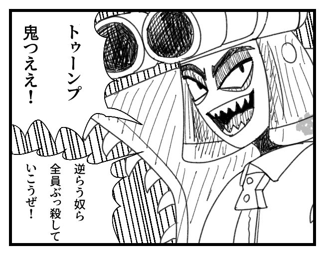 easensutau's tweet image. 最新話　感想
(半トレス)
#mrwpnz #mrwpnzsmg4