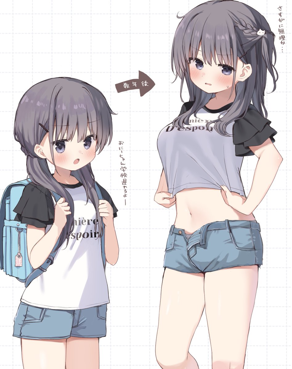 takepoison9's tweet image. 幼い頃の服を着てみた妹