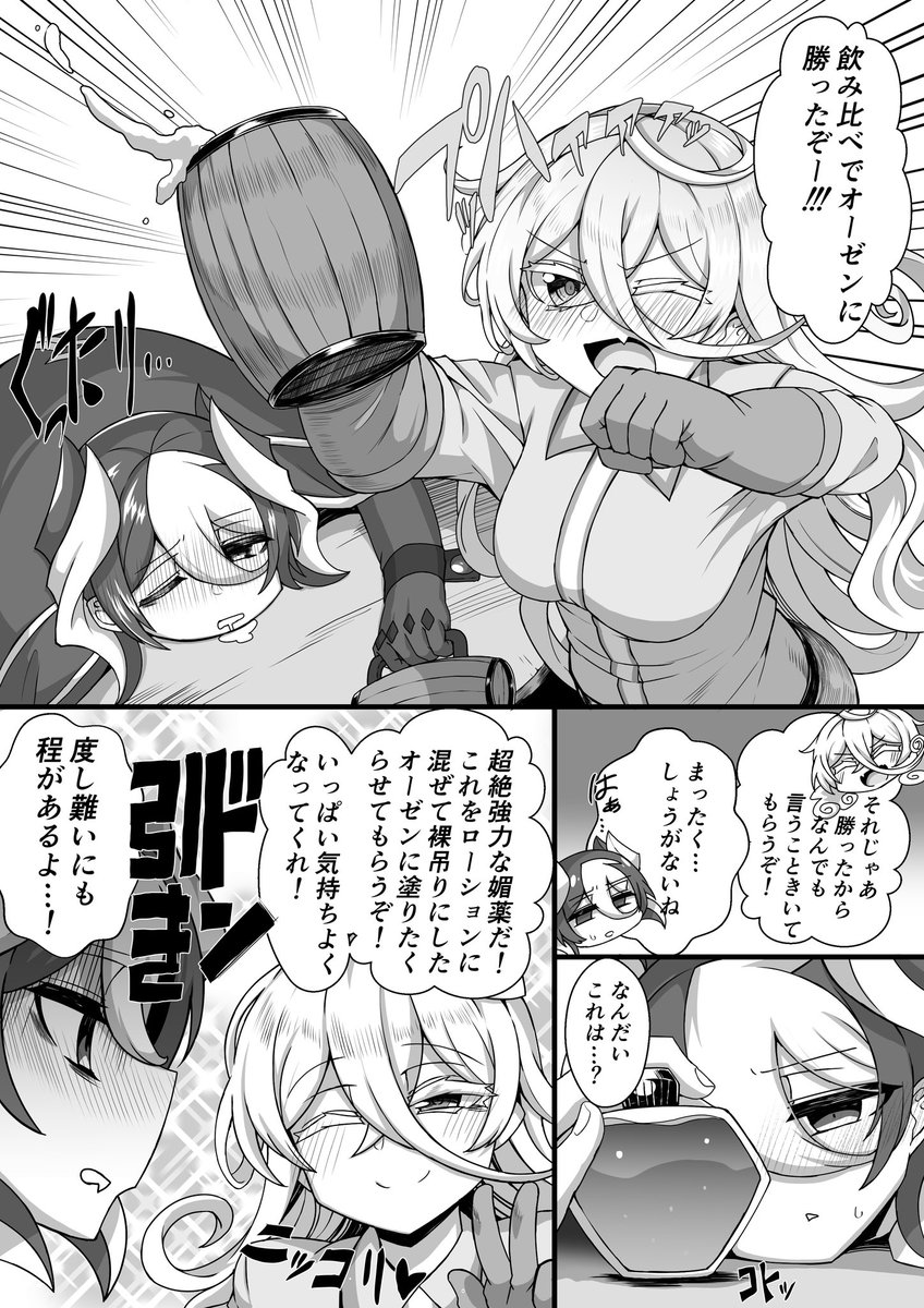 頑張って描いてる 