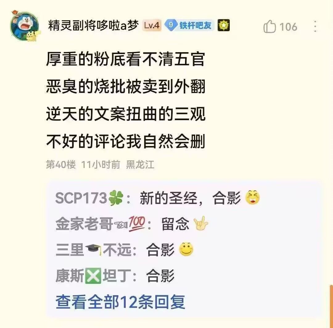 雲鳩 (@cldeop) on Twitter photo 