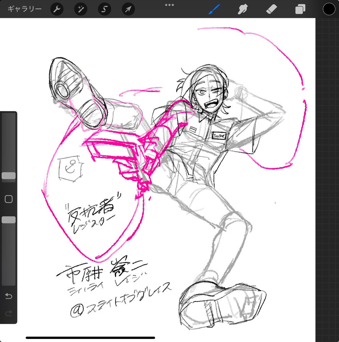 wip 立ち絵のラフ描く時大体こんな感じ 