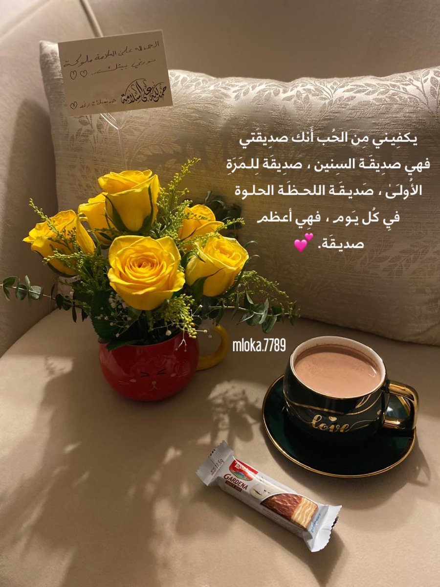 2003_mloka's tweet photo. يكفيني من الحب أنك صديقتي فهي صديقة السنين ، صديقة للمرة الأولى ، صديقة اللحظة الحلوة في كل يوم ، فهي أعظم صديقة . 💕 https://t.co/Aa9bSGXxL3