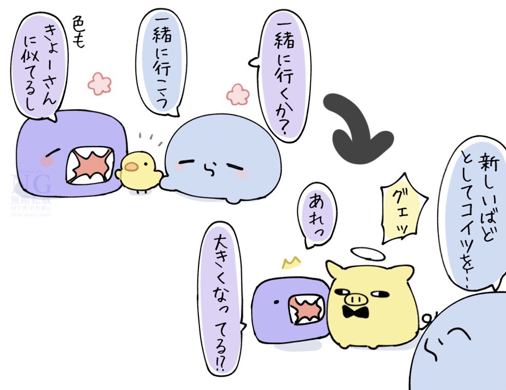 ヒヨコのきょーさん🐥 