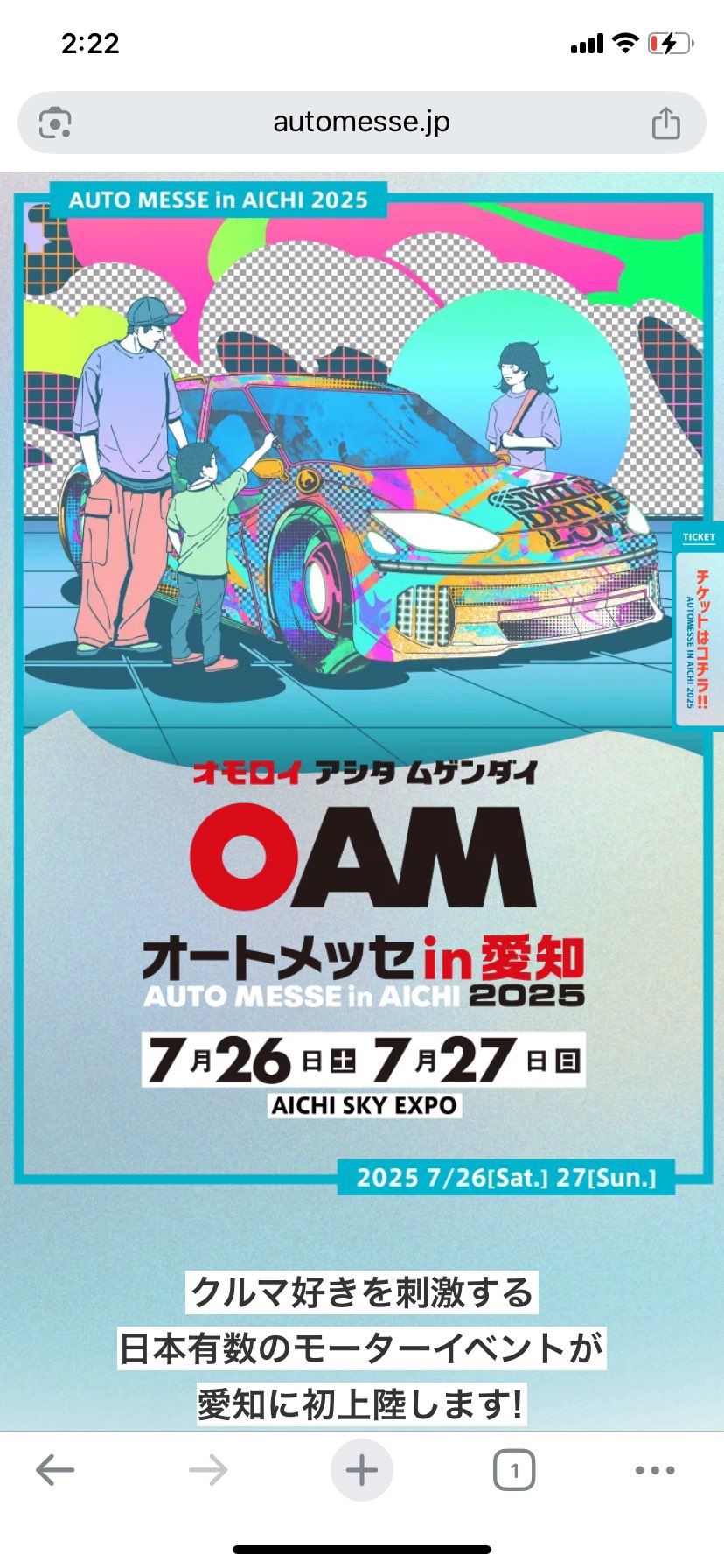 ポン様♡専用出品 リア19インチ完了🛞 #panhead
