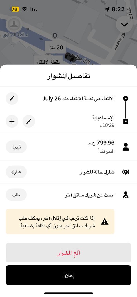 عـلـي حـكـيـم tweet media