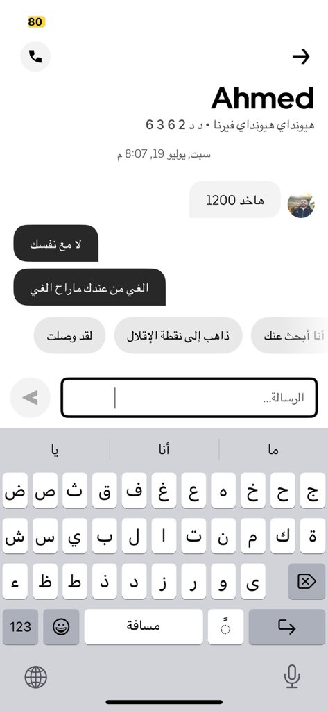 عـلـي حـكـيـم tweet media