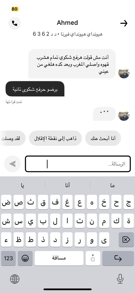 عـلـي حـكـيـم tweet media
