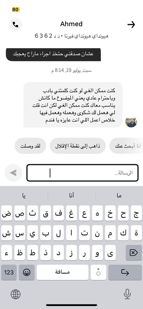 عـلـي حـكـيـم tweet media
