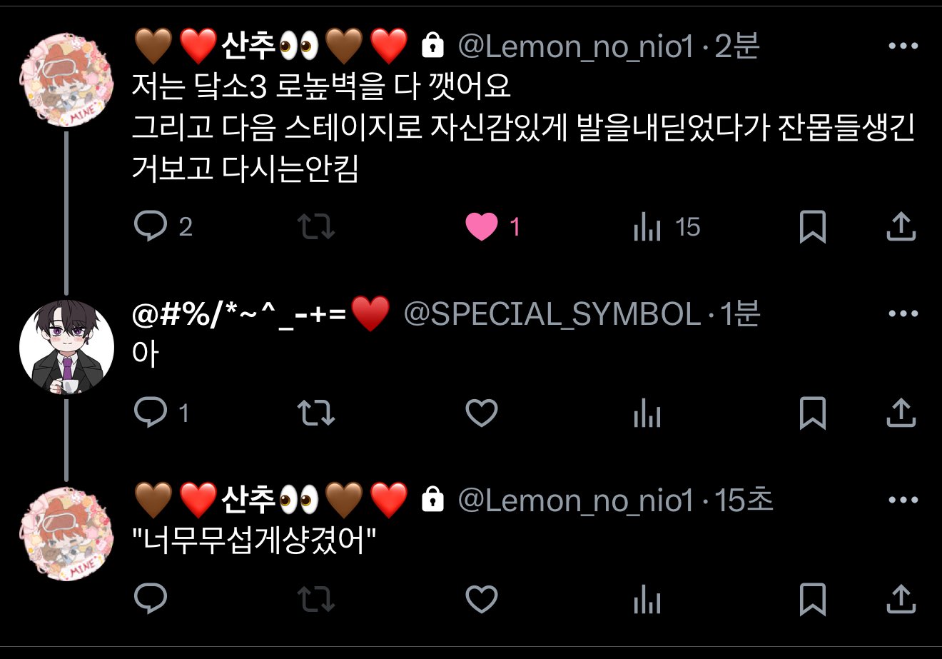 _-+=♥ on X: 