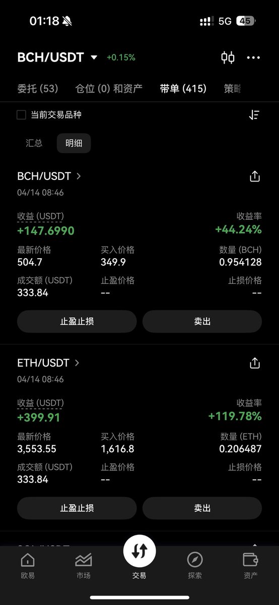 BTV_CN's tweet image. 这就是跟单的乐趣!
OK跟单路径👉🏻👉🏻👉🏻 打开okx 交易所——点击发现——选择跟单——选择现货—-搜索Michael—BTV——下滑选择立即跟单!
🏆币安现货跟单链接:binance.com/copy-trading/l…
