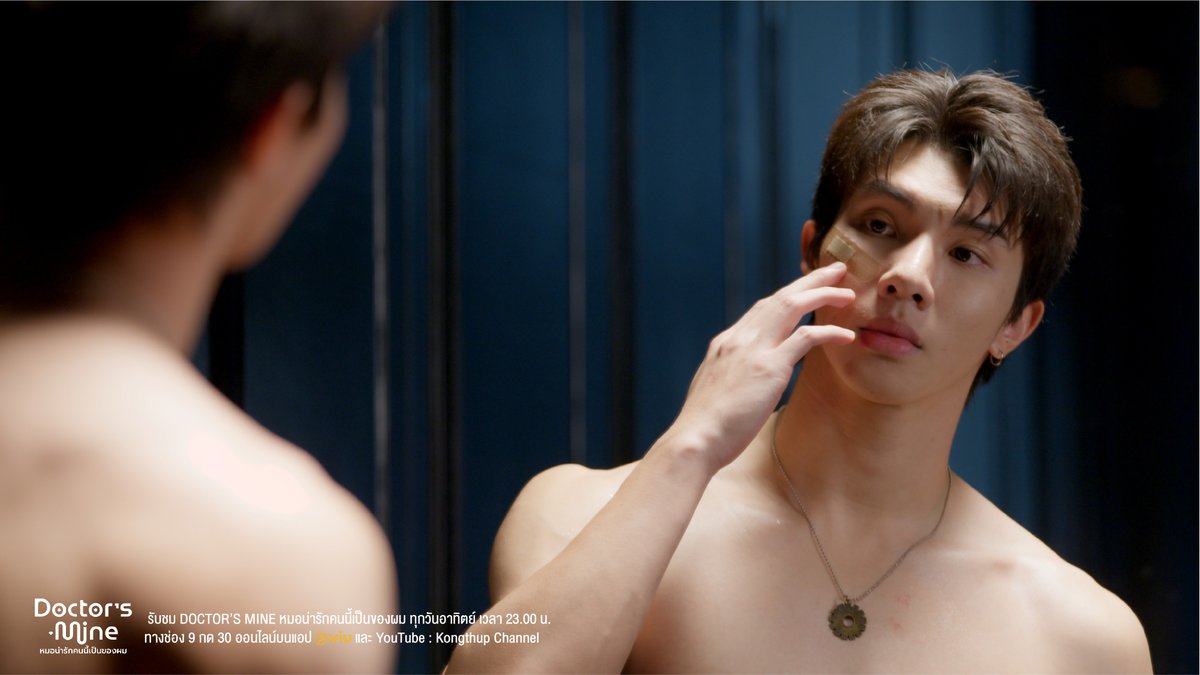 Doctor's Mine Official tweet media