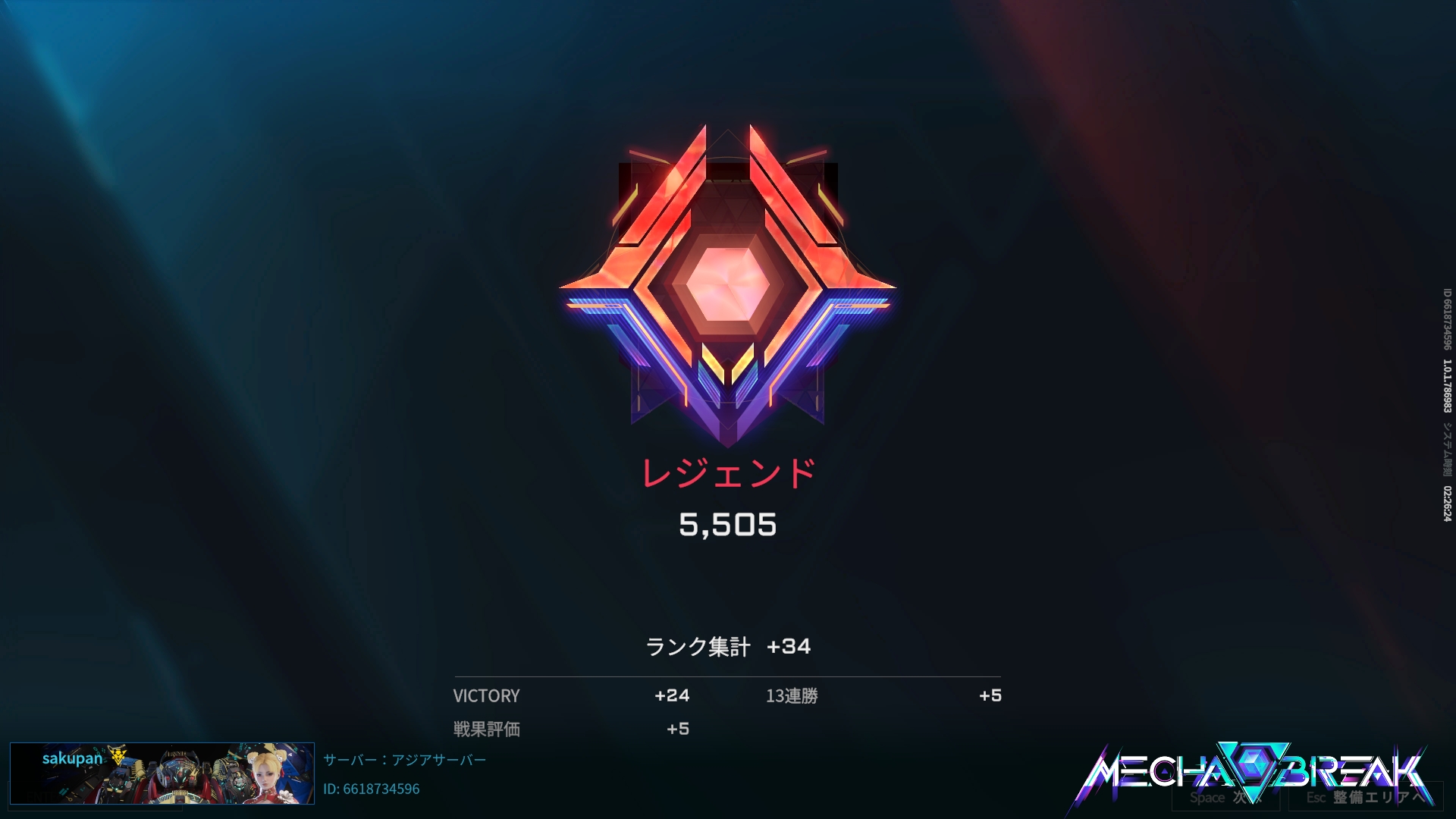 さくぱんさま専用 さく⭐︎ぱん様、確認用ページ