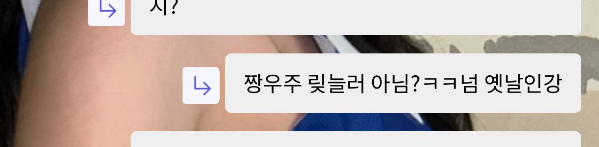 와 개로이푸슝 이거뭐임 소름