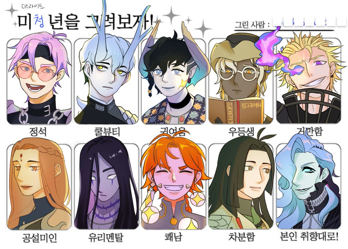 디라허실분