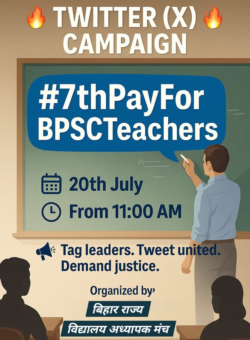 BiharTeachersUn's tweet photo. #7thPayForBPSCTeachers
 कल 20 जुलाई 2025 को सुबह 11 बजे🔥
@Anish97098 @btetctet @Choudharyji87 @BIHAR39 @Arbindk76186426 @DeepakR58140858 @imravisawarn @Real_Vishu_Im @stet_bihar @ssdeoacademy @iBharatKiAwaaz @Chetankrraj @yuva_chhatra @News18Bihar @RajnishJhakumar https://t.co/NraaX4kNT6