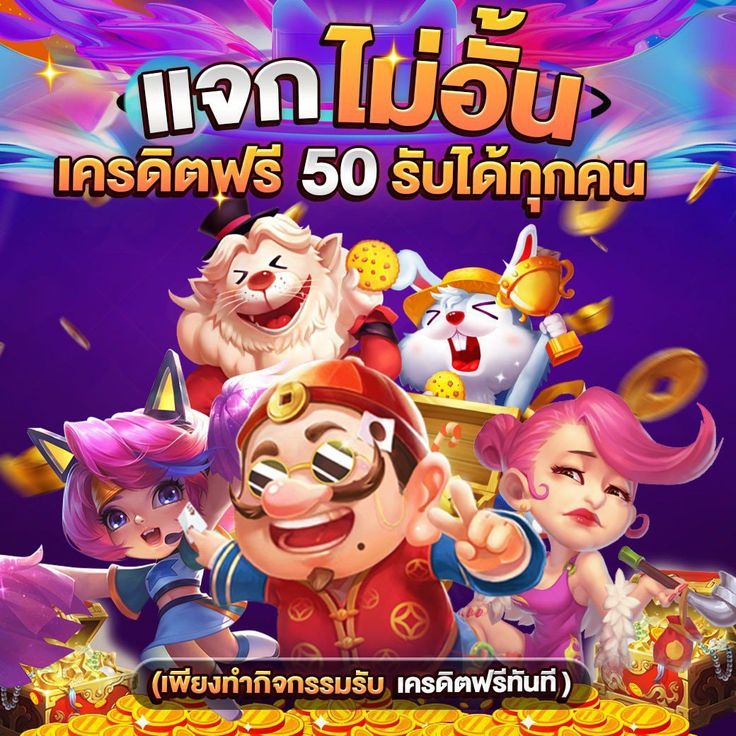 llจกเครดิตฟรี 50 รัUทันที💝
✅ แอดไลน์ <a href="/Lavabet555/">LAVABET555</a>

เครดิตฟรี50 ไม่ต้องแชร์✅

⛔️รับได้ทุกยูสน์ เก่า/ใหม่
แอดLINE : <a href="/Lavabet555/">LAVABET555</a>
กดรับที่นี่ : shorturl.asia/ysKME

#เครดตฟรี #เครดตฟรีล่าสุด #เครดตฟรีไม่ต้องฝากไม่ต้องแชร์    #แจกเครดตฟรี50 #slot #PG