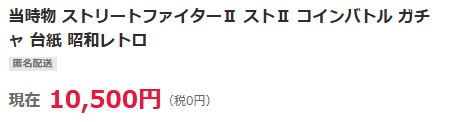 SDG1CENTURY's tweet image. スターファイターⅡたっけぇ