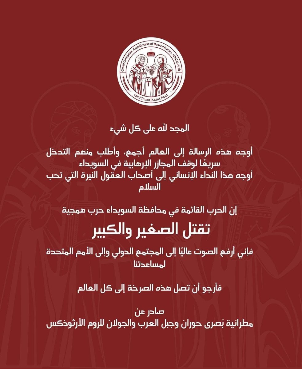 ghyath kaysiea tweet media