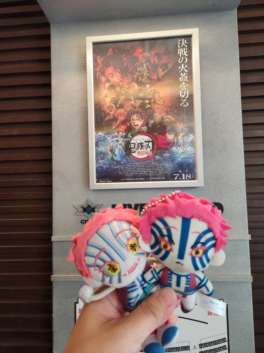 ayumuLOVEmama's tweet image. 昼間に見に行ってきた!
3時間ちょっと辛かったな🤣
お尻と腰が痛い。
でも1500円(前売り)で
3時間お得?
もう一度くらいみたいなぁ。