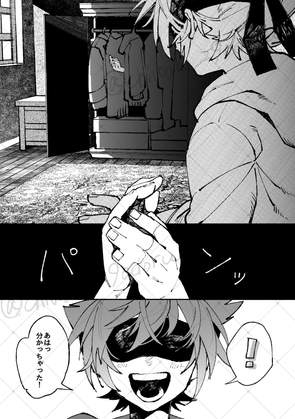 chiwaki_29odoru's tweet photo. ？×空兎空 https://t.co/ztSO6yuN2v