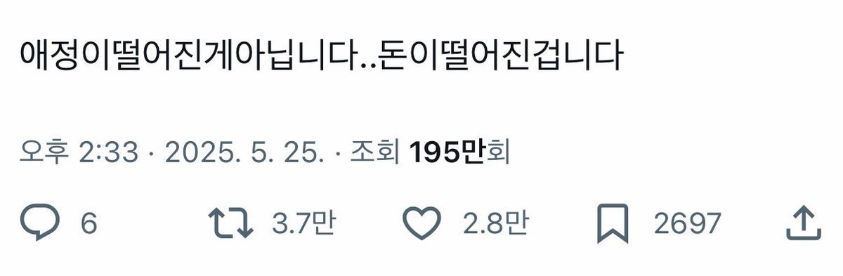 저 엘소드 아직합니다