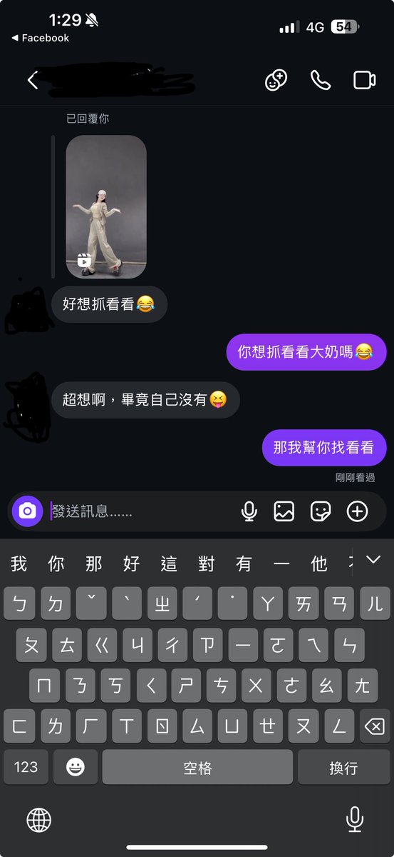 有沒有大奶讓我老婆抓看看😂
我老婆真的很愛女生的大奶

#夫妻日常
#大奶