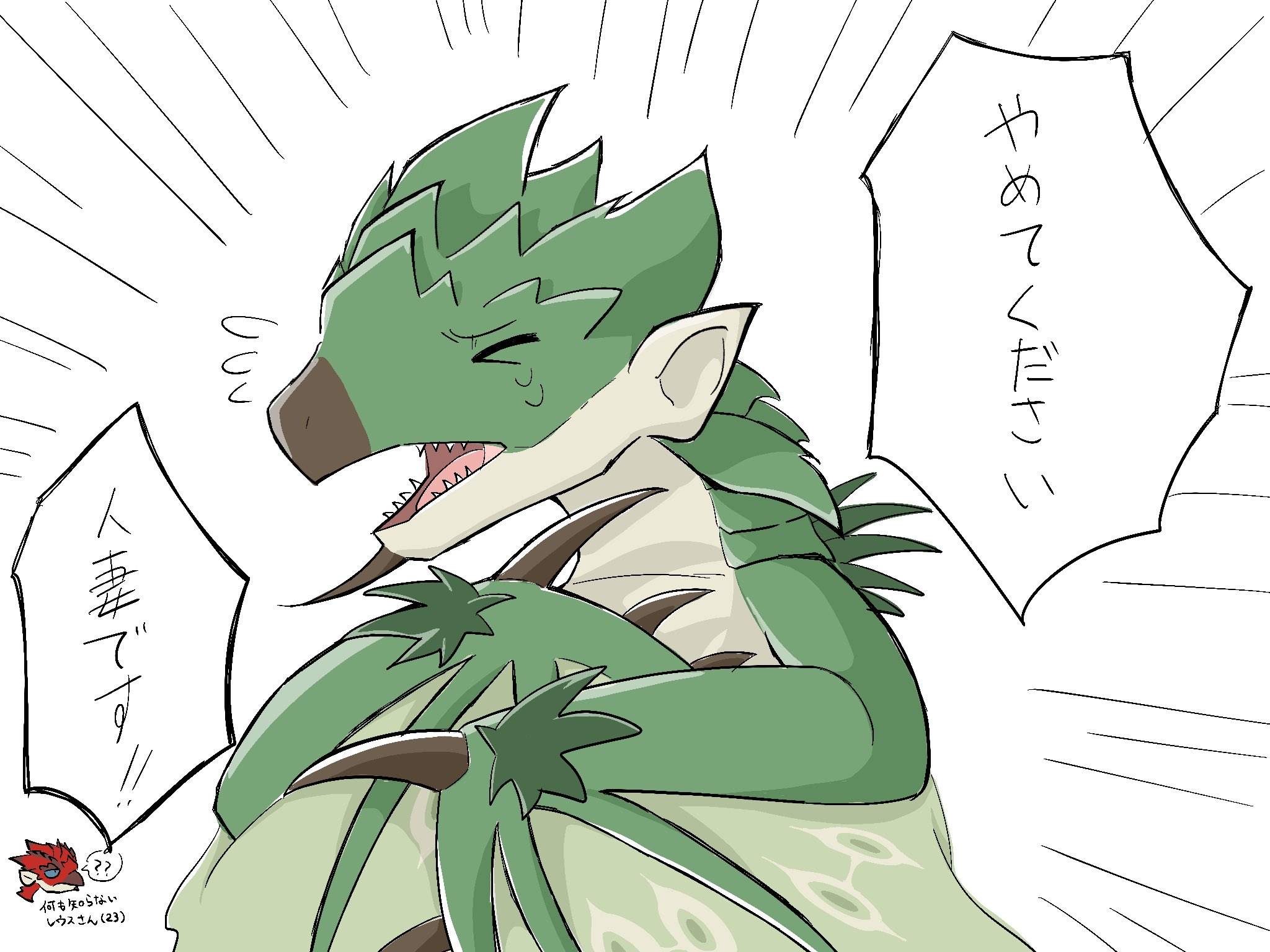 gon kaka様　おまとめ用です Amazon.co.jp: おでかけ子ザメ3 (KITORA) : ペンギンボックス: 本