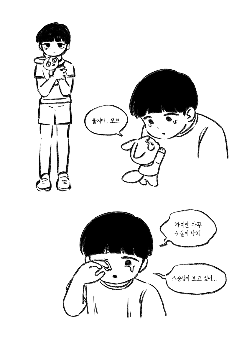 yu_hs02's tweet image. 스승님을 찾아서