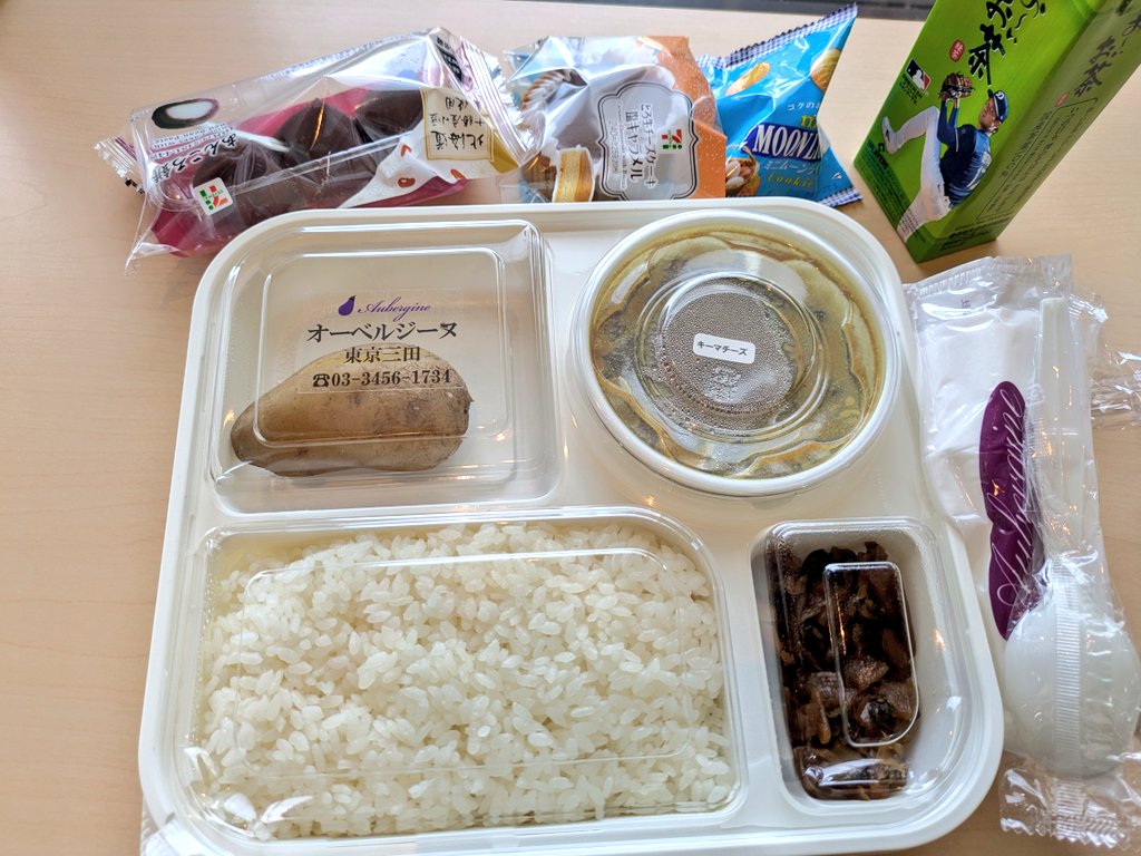 pray_box's tweet image. 今年最大級の繁忙期
カレー2連発からのシナモントースト
自分の担当仕事は金曜に無事終わり、久々の休日に心躍りながら描いてます🖌️
見直しして大丈夫そうなら朝にイラスト投稿します☺️