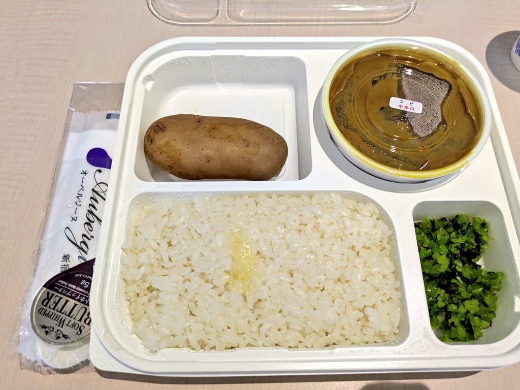 pray_box's tweet image. 今年最大級の繁忙期
カレー2連発からのシナモントースト
自分の担当仕事は金曜に無事終わり、久々の休日に心躍りながら描いてます🖌️
見直しして大丈夫そうなら朝にイラスト投稿します☺️