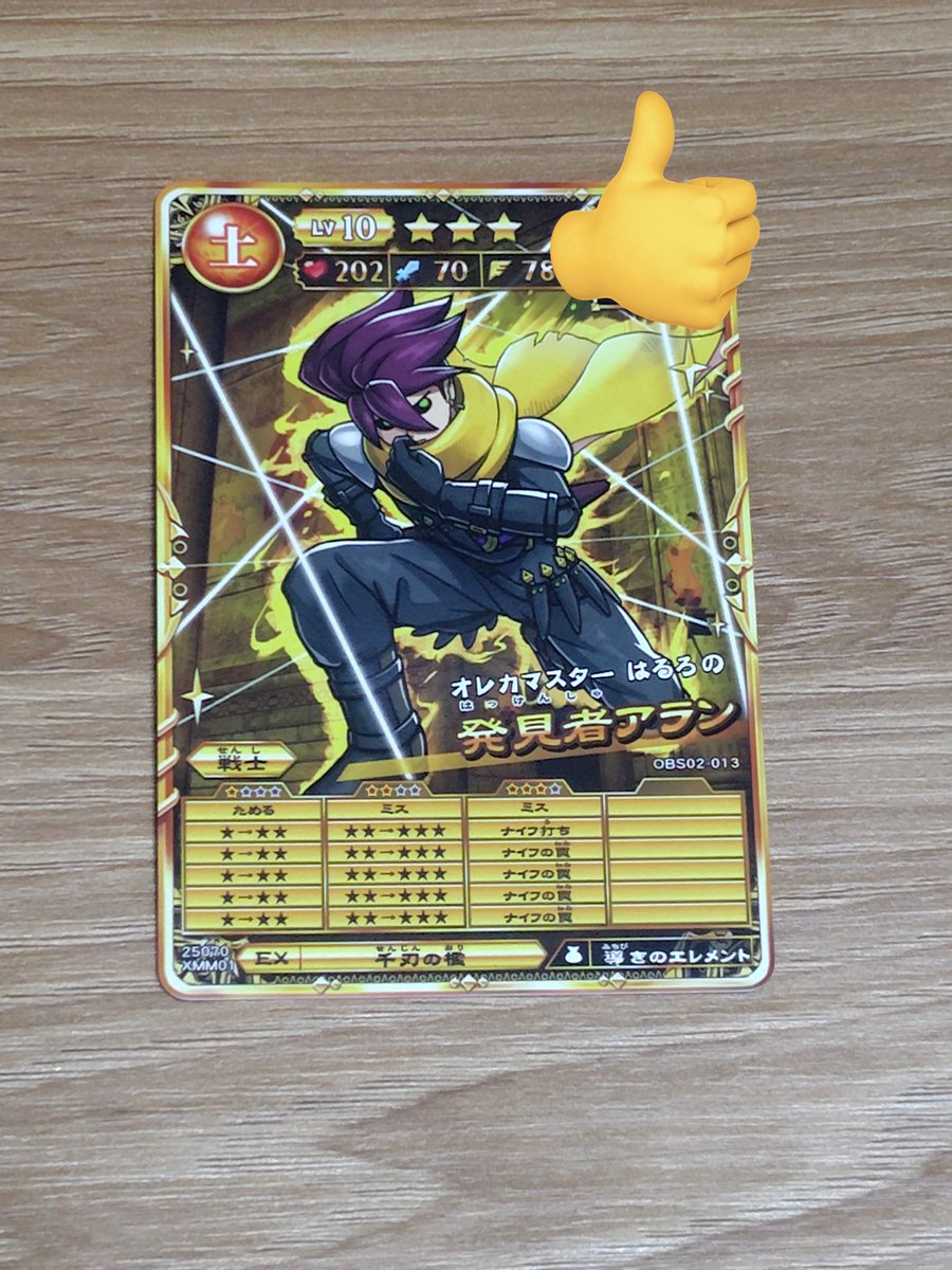 レイラページ♡ どうなっちゃうんだ