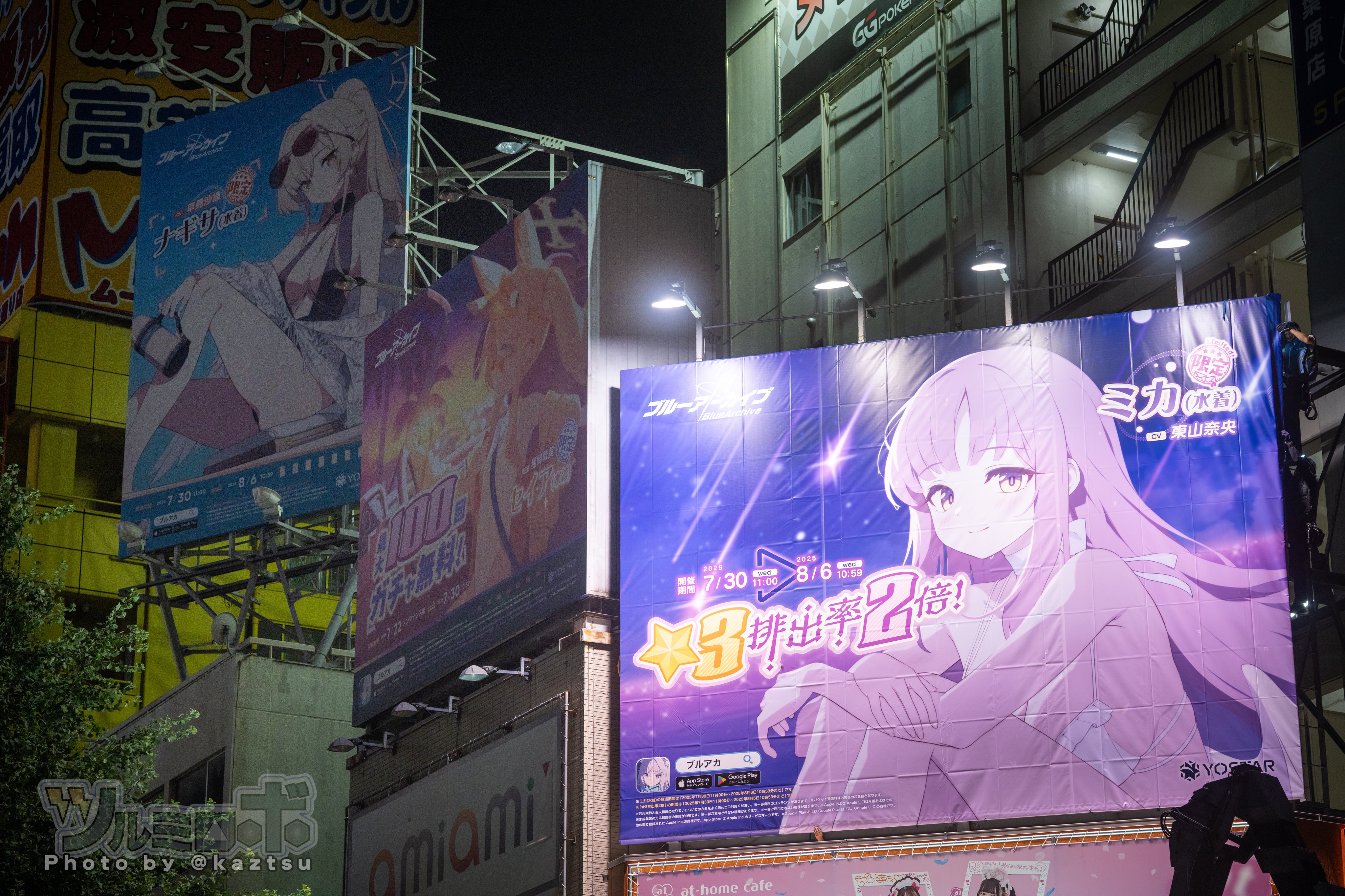 あきばそら アルトワークス HA36S ショック 1台分 カヤバ New SR MS MS