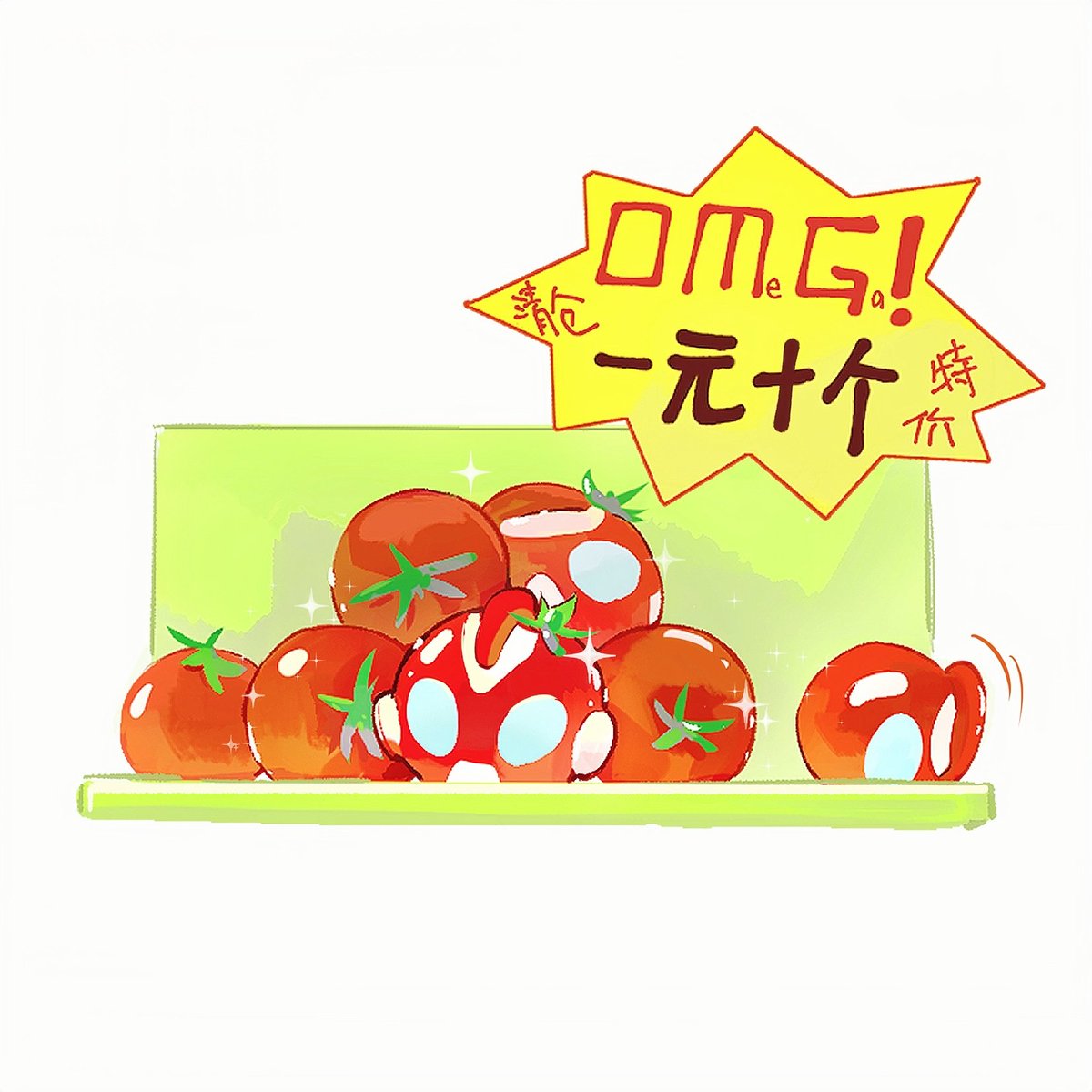 capiusco's tweet image. ウルトラマンオメガ
ウルトラトマト🍅🥺

#ウルトラマンオメガ
