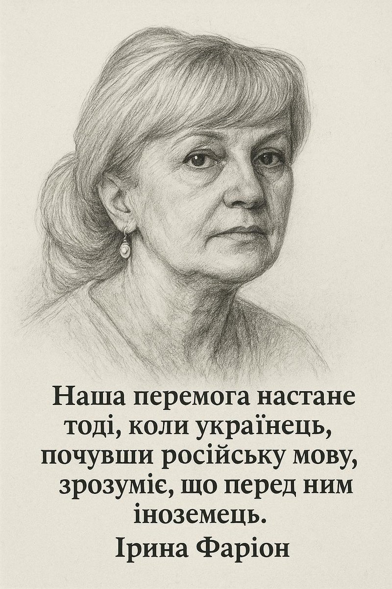 Уинстон Черчилль tweet media