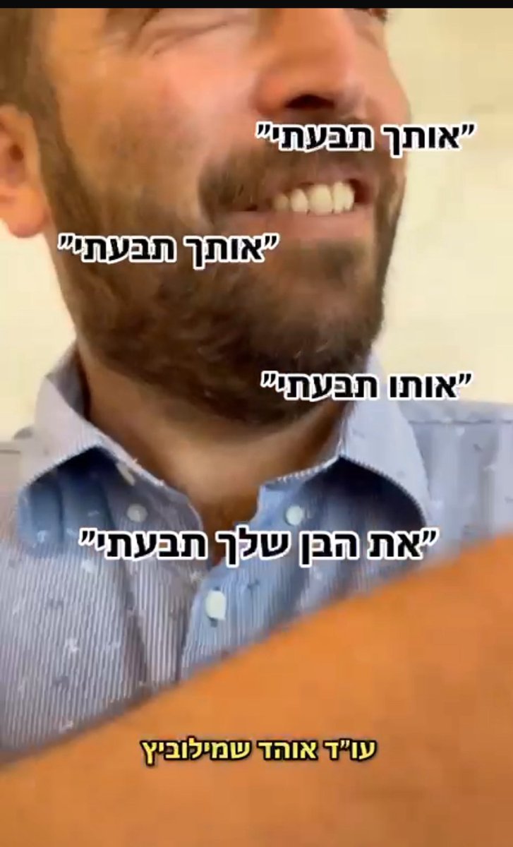 AbirKara2's tweet image. הבזיון נמשך!
מתחילת החודש הוגשו בישראל 46 תביעות יצוגיות. כמו תמיד, רובן נועדו לשמש כלי להוצאת כספים מאזרחים תמימים ובעלי עסקים, הנושאים בנטל בשירות הצבאי, במילואים ובחזית הכלכלית.
עורך הדין אוהד שמילוביץ’ (שהתרברב בפני נתבעים: ״אותך תבעתי ואותך תבעתי וגם אותך תבעתי״ ועוד שלל…