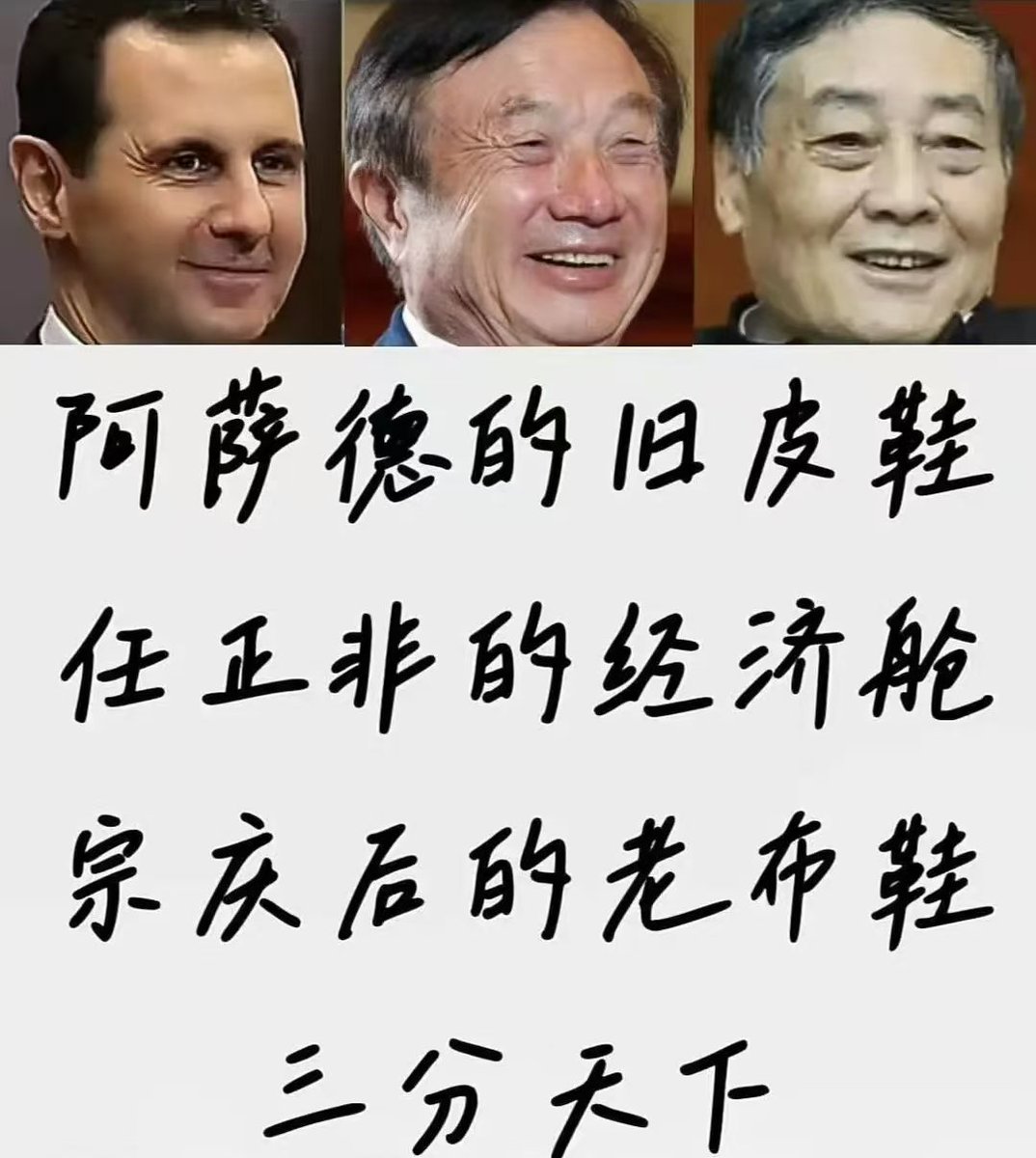 人民表演艺术家！