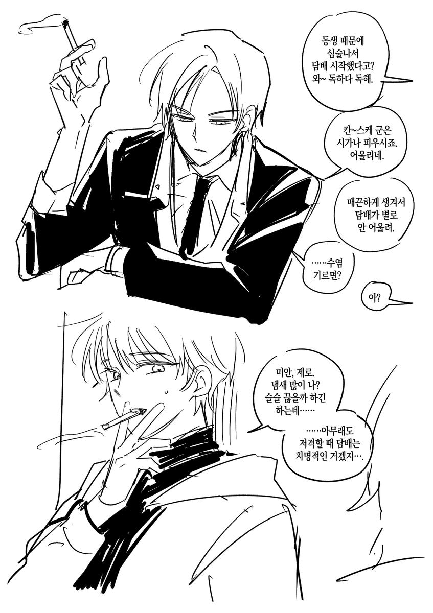 계란 (@egg_conan) on Twitter photo 