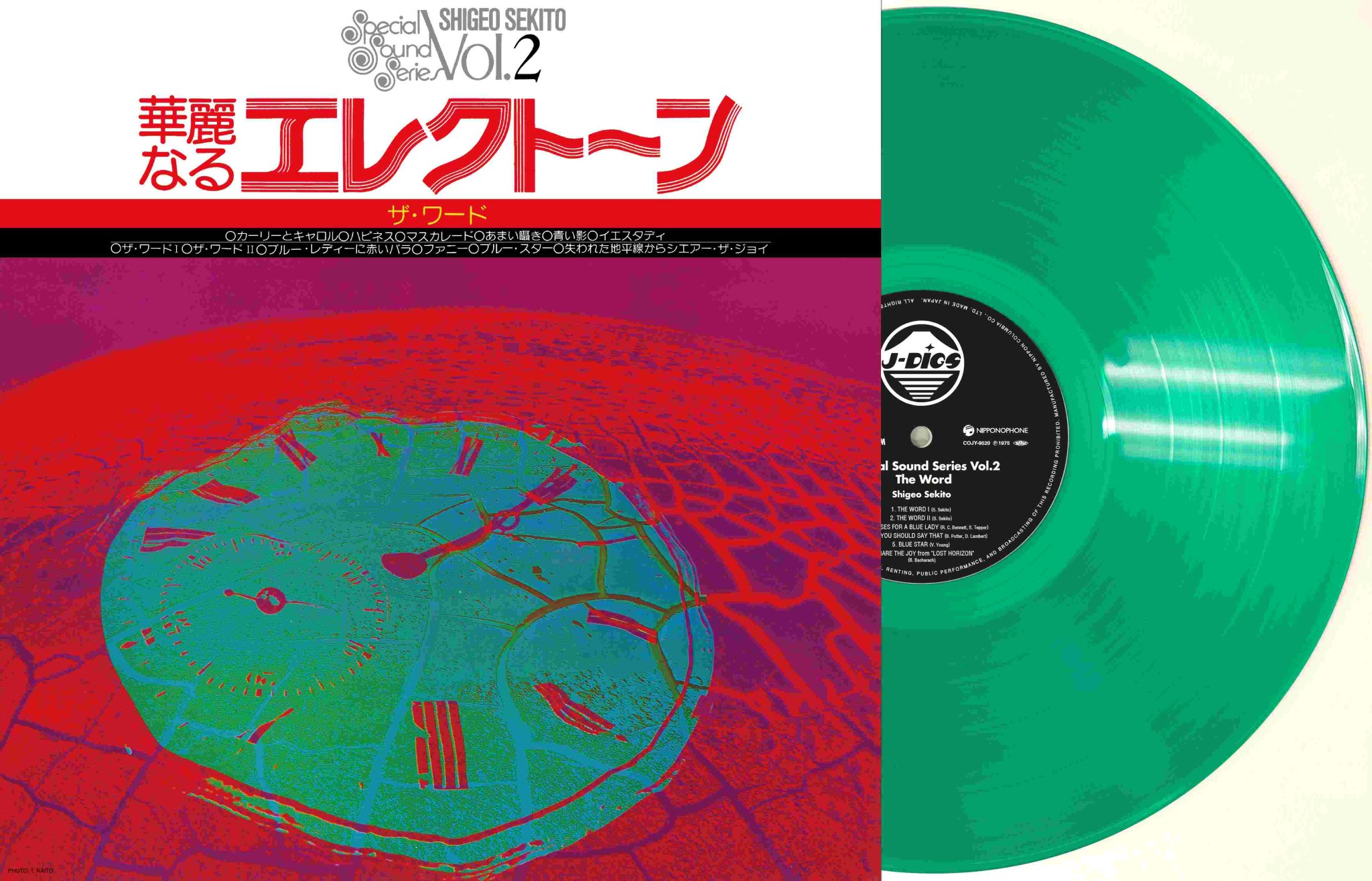 【新品未開封】 asound オリジナル 完全限定アナログレコード レゲエ 激レア!新品!ASOUND『オリジナル』 アナログ レコード レゲエ