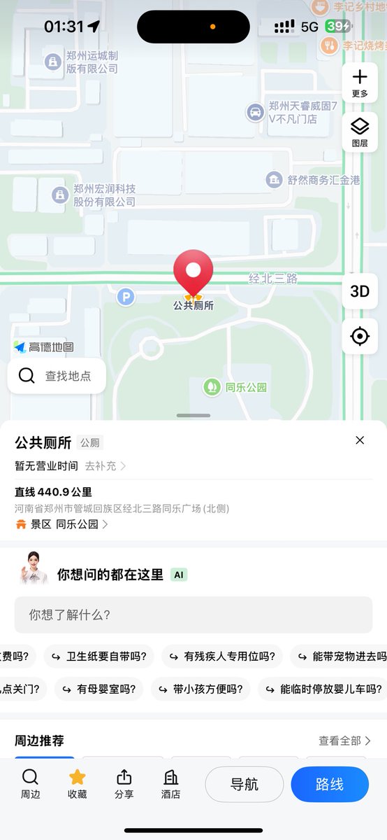 口算达人(鸟洞版) tweet media