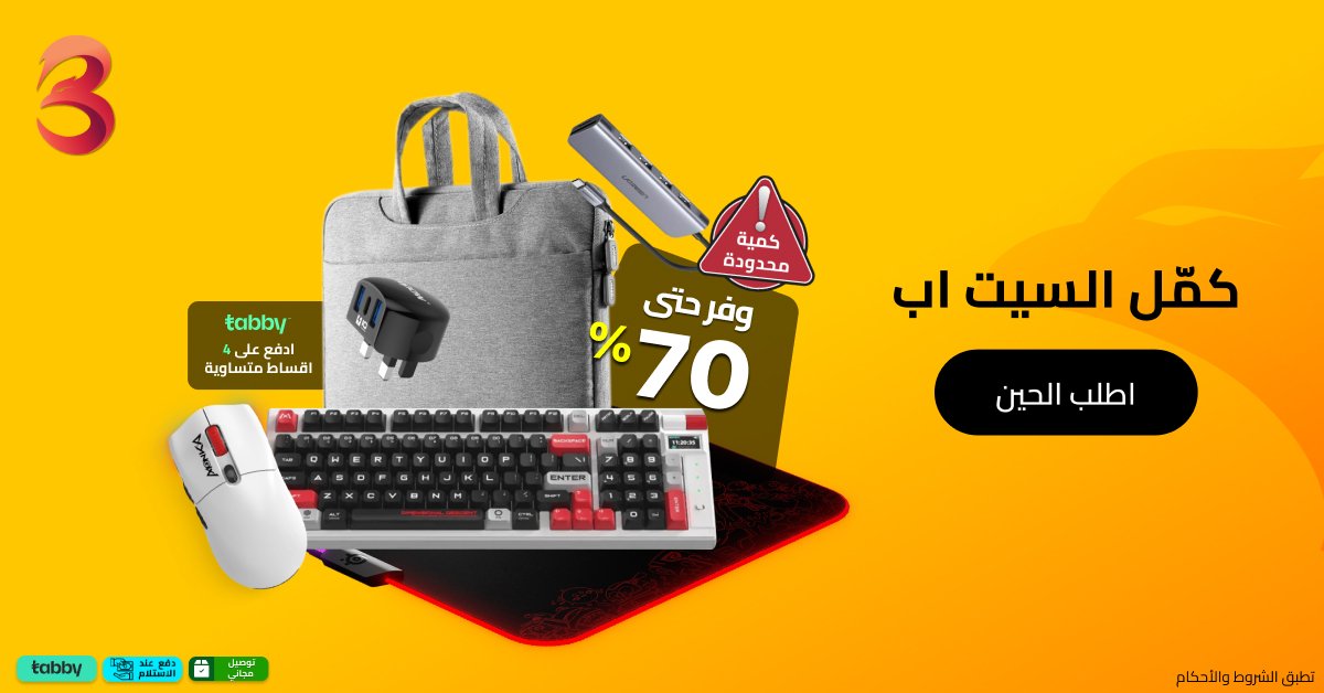 La3eb / لاعب tweet media